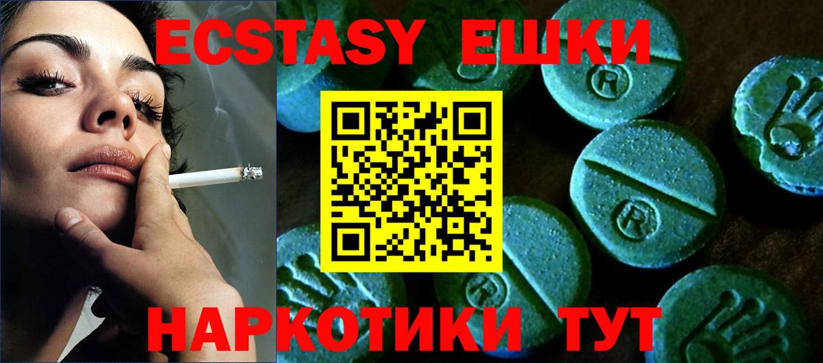 ЭКСТАЗИ DUBAI Балтийск