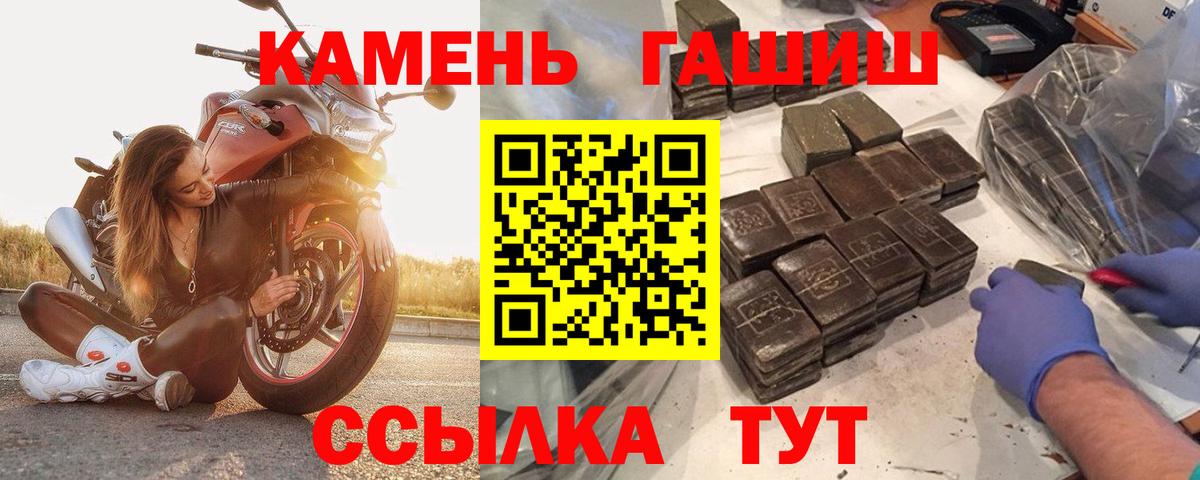ГАШ Cannabis Балтийск