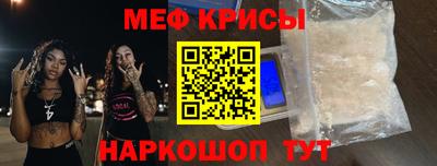 твердый Мариинск