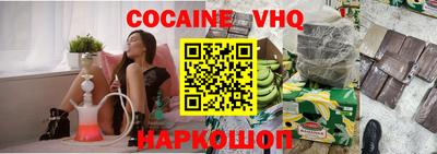 твердый Мариинск