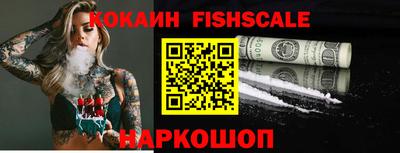 MESCALINE Малгобек