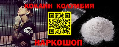 MESCALINE Малгобек
