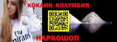 крисы Малоярославец