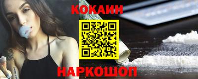 крисы Малоярославец