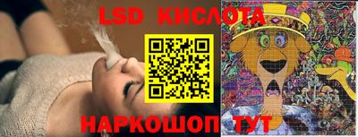 крисы Малоярославец