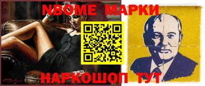 твердый Мариинск