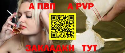 крисы Малоярославец