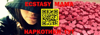 MESCALINE Малгобек