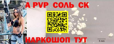 твердый Мариинск