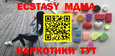 крисы Малоярославец