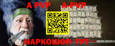 крисы Малоярославец
