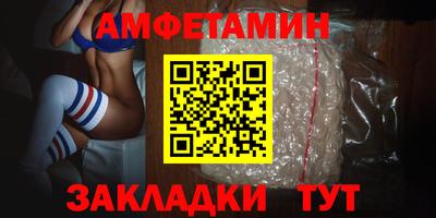твердый Мариинск