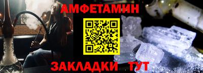 твердый Мариинск