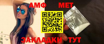 твердый Мариинск
