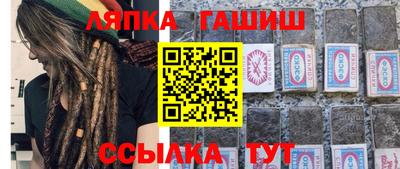 твердый Мариинск