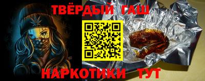 твердый Мариинск