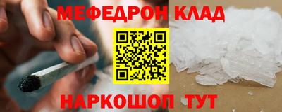 MESCALINE Малгобек