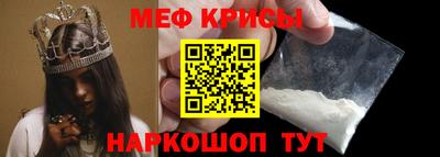 твердый Мариинск