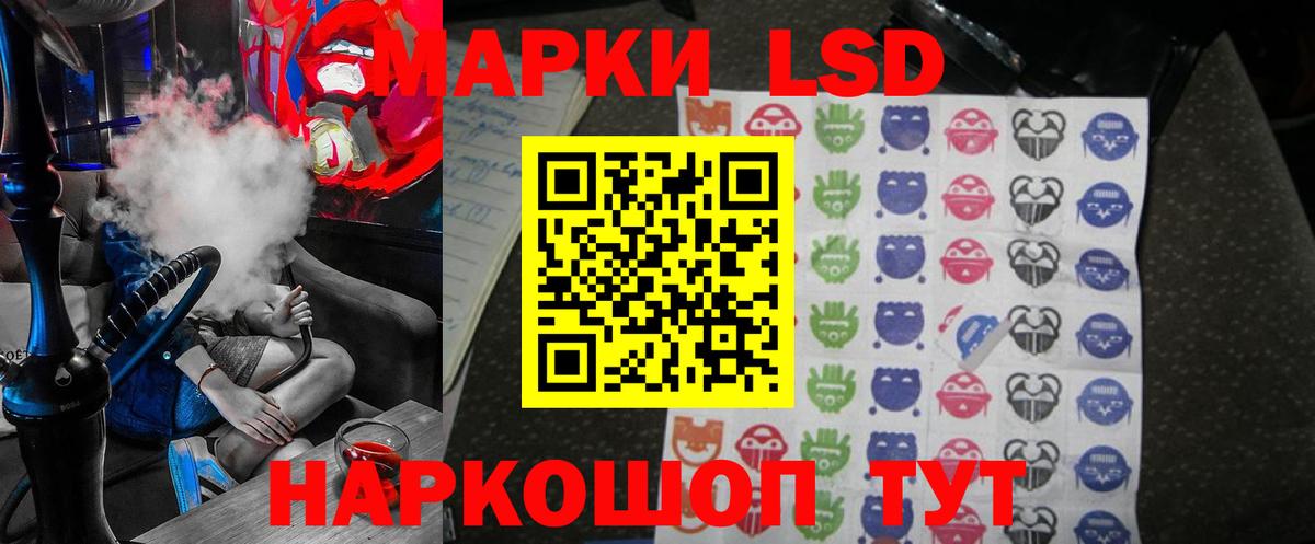 LSD-25 экстази ecstasy  Вход с VPN  Балтийск  LSD-25 экстази кислота 