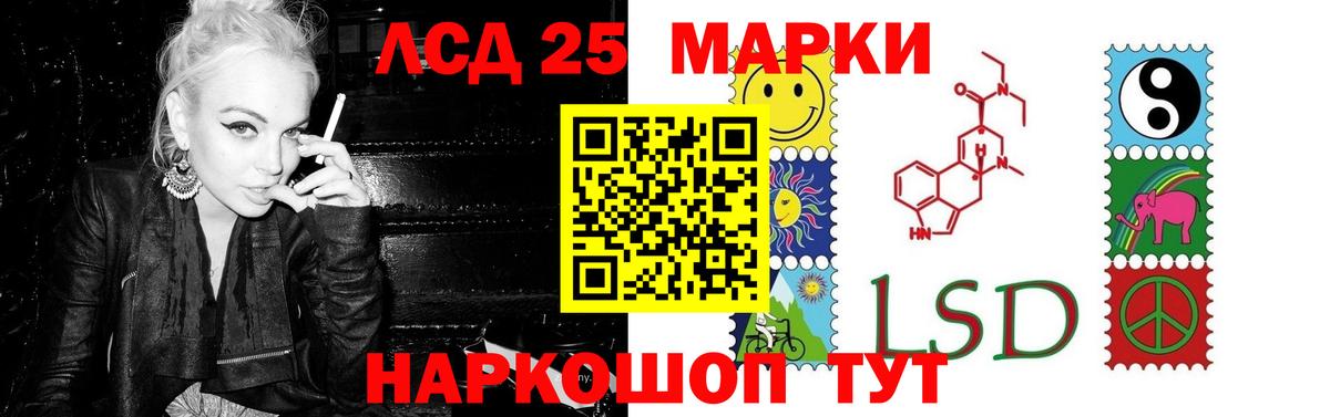 Лсд 25 экстази ecstasy Балтийск