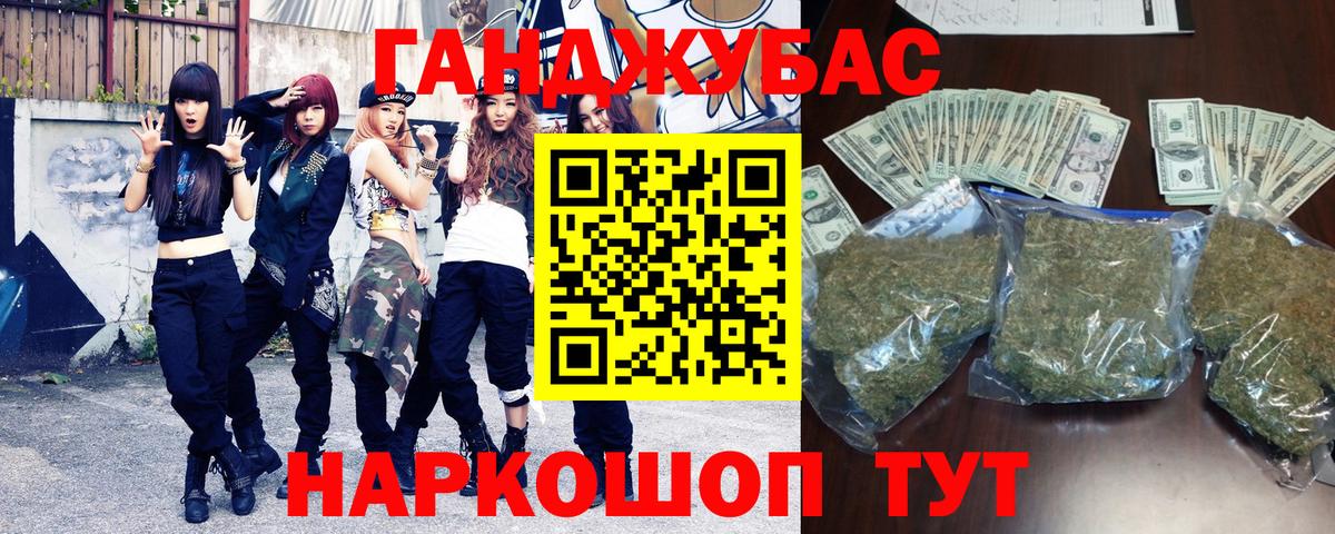 Бошки Шишки VHQ Балтийск