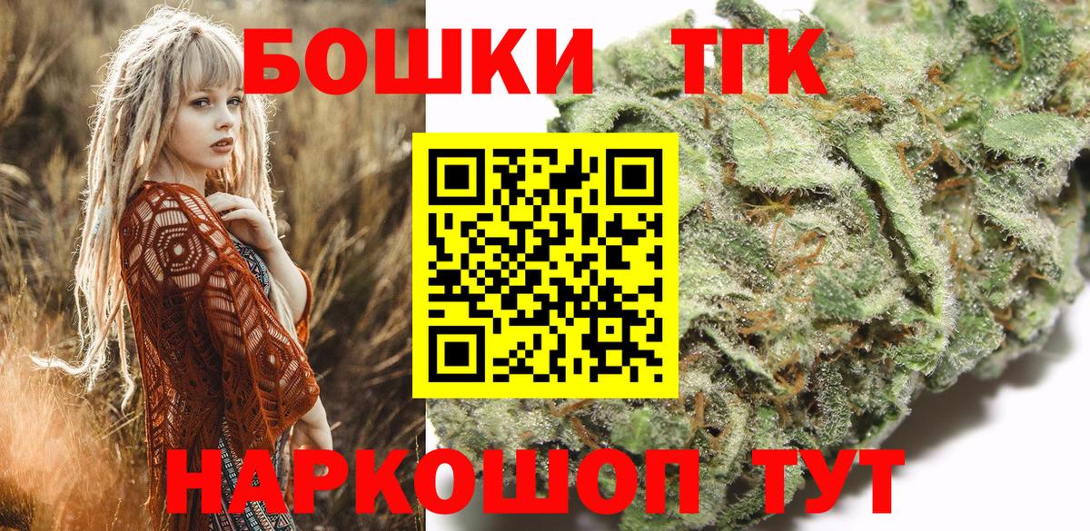 Бошки марихуана MAZAR  МАРИХУАНА планчик  Бошки Шишки тримм  Балтийск  Вход с VPN  Шишки марихуана индика 